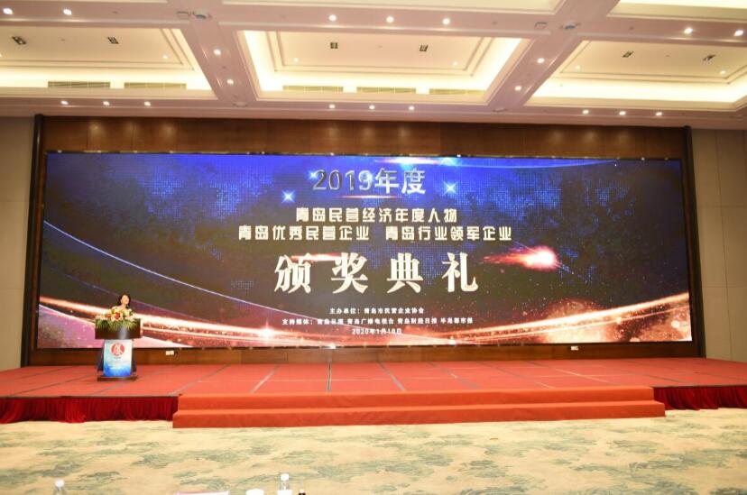 喜訊！德才裝飾葉德才董事長(zhǎng)、中建聯(lián)合袁永林董事長(zhǎng)雙雙獲得青島民營(yíng)經(jīng)濟(jì)年度人物(圖1)