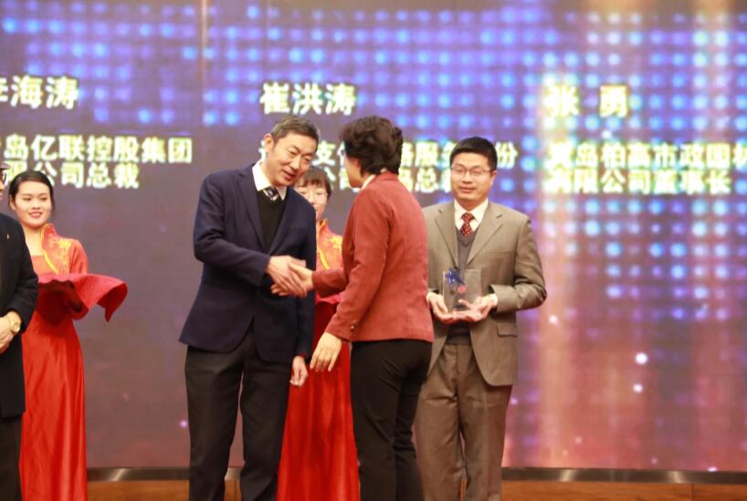 喜訊！德才裝飾葉德才董事長(zhǎng)、中建聯(lián)合袁永林董事長(zhǎng)雙雙獲得青島民營(yíng)經(jīng)濟(jì)年度人物(圖2)