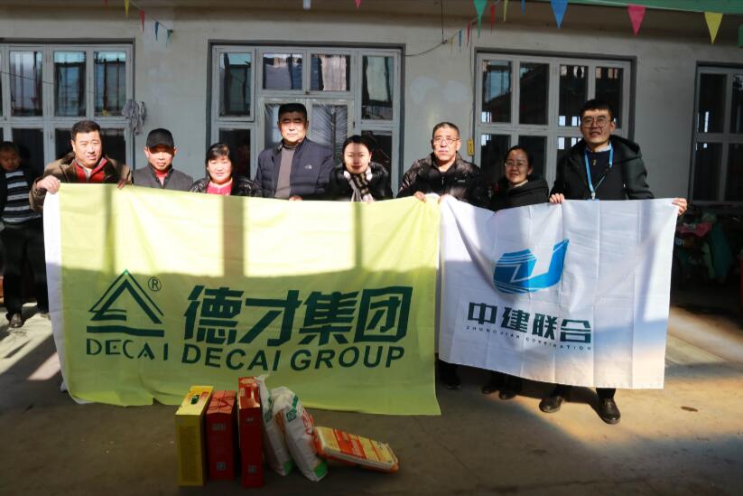 寒冬臘月送溫暖，真情幫扶暖人心 ——德才裝飾走訪慰問膠州市困難群眾(圖2)