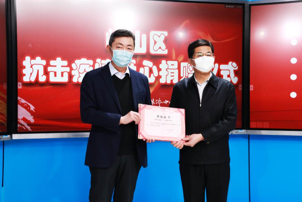 眾志成城、風雨同心！中建聯(lián)合向嶗山區(qū)慈善總會捐贈20萬元！(圖2)
