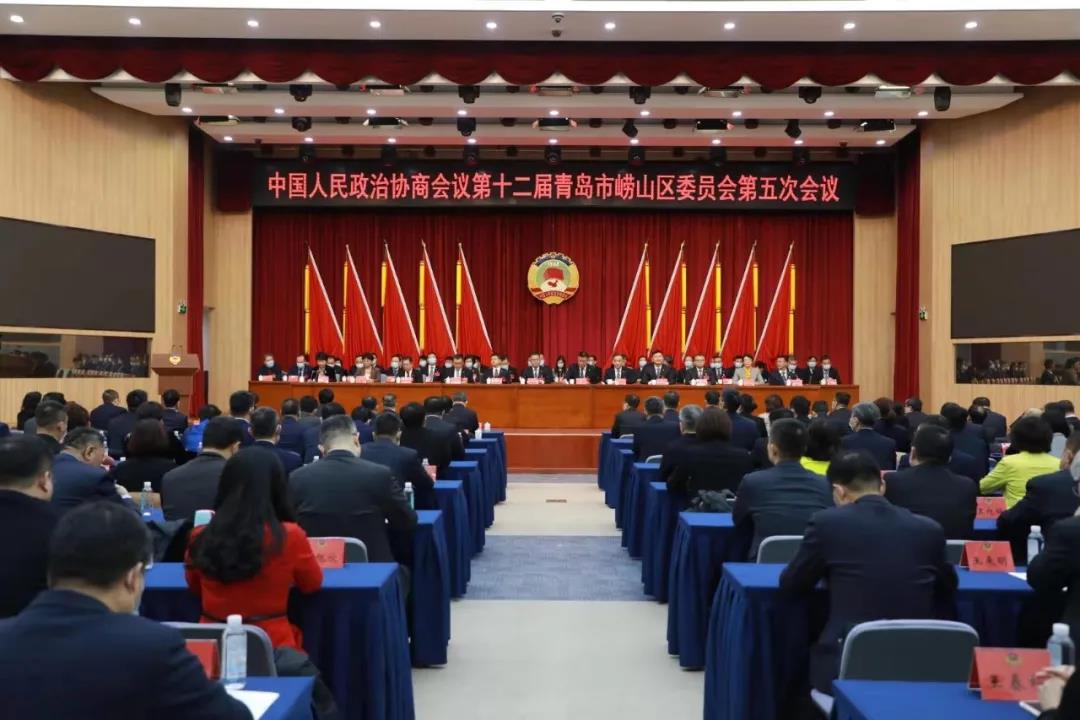中建聯(lián)合董事長(zhǎng)袁永林參加嶗山區(qū)政協(xié)十二屆五次會(huì)議 | 積極建言獻(xiàn)策，助推山海品質(zhì)新城建設(shè)(圖1)