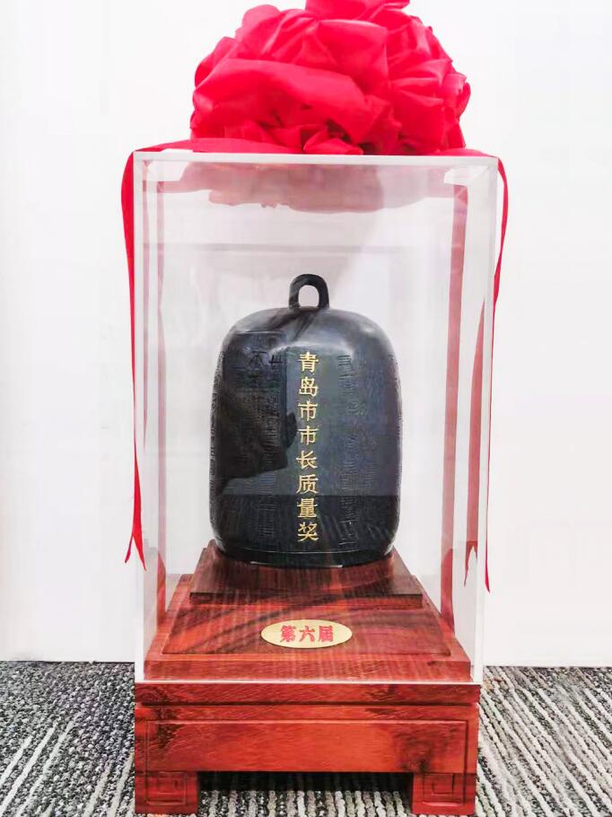中建聯(lián)合|以質(zhì)量促發(fā)展,以質(zhì)量促轉(zhuǎn)型-第六屆青島市市長(zhǎng)質(zhì)量獎(jiǎng)?lì)C獎(jiǎng)(圖3) 中建聯(lián)合|以質(zhì)量促發(fā)展,以質(zhì)量促轉(zhuǎn)型-第六屆青島市市長(zhǎng)質(zhì)量獎(jiǎng)?lì)C獎(jiǎng)(圖3)