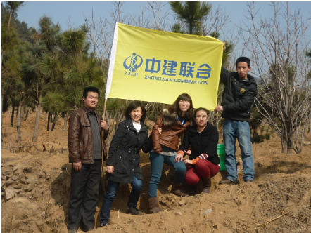 中建聯(lián)合組織員工參加義務(wù)植樹活動(圖2)