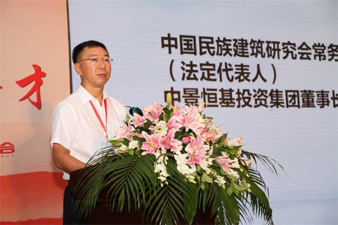 第六屆中國營造技術(shù)保護(hù)與發(fā)展學(xué)術(shù)論壇暨《中國古建筑營造技術(shù)導(dǎo)則》首發(fā)式在青島...(圖5)