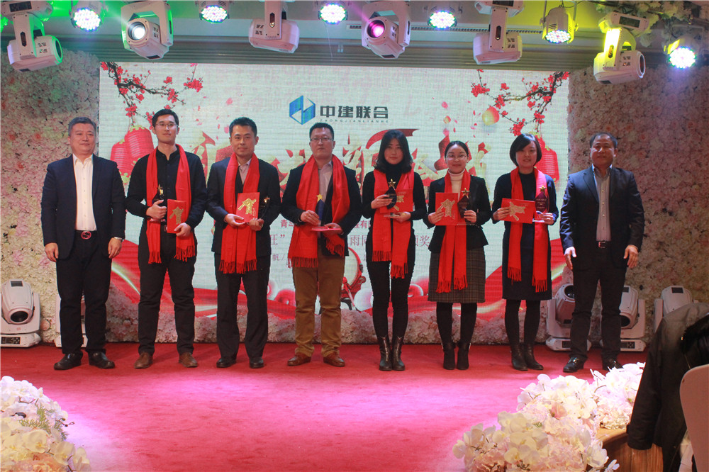 揚(yáng)帆起航 筑夢前行 ——中建聯(lián)合2018旺年會(huì)成功召開 (圖5)