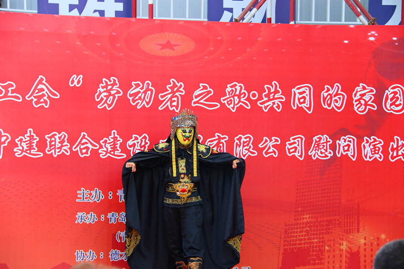 市總工會(huì)“勞動(dòng)者之歌?共同的家園”慰問演出走進(jìn)中建聯(lián)合(圖3)