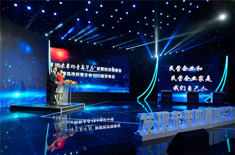 德才榮譽紀：德才集團旗下德才裝飾、中建聯(lián)合雙雙入選青島市民營企業(yè)100強榜單(圖5)