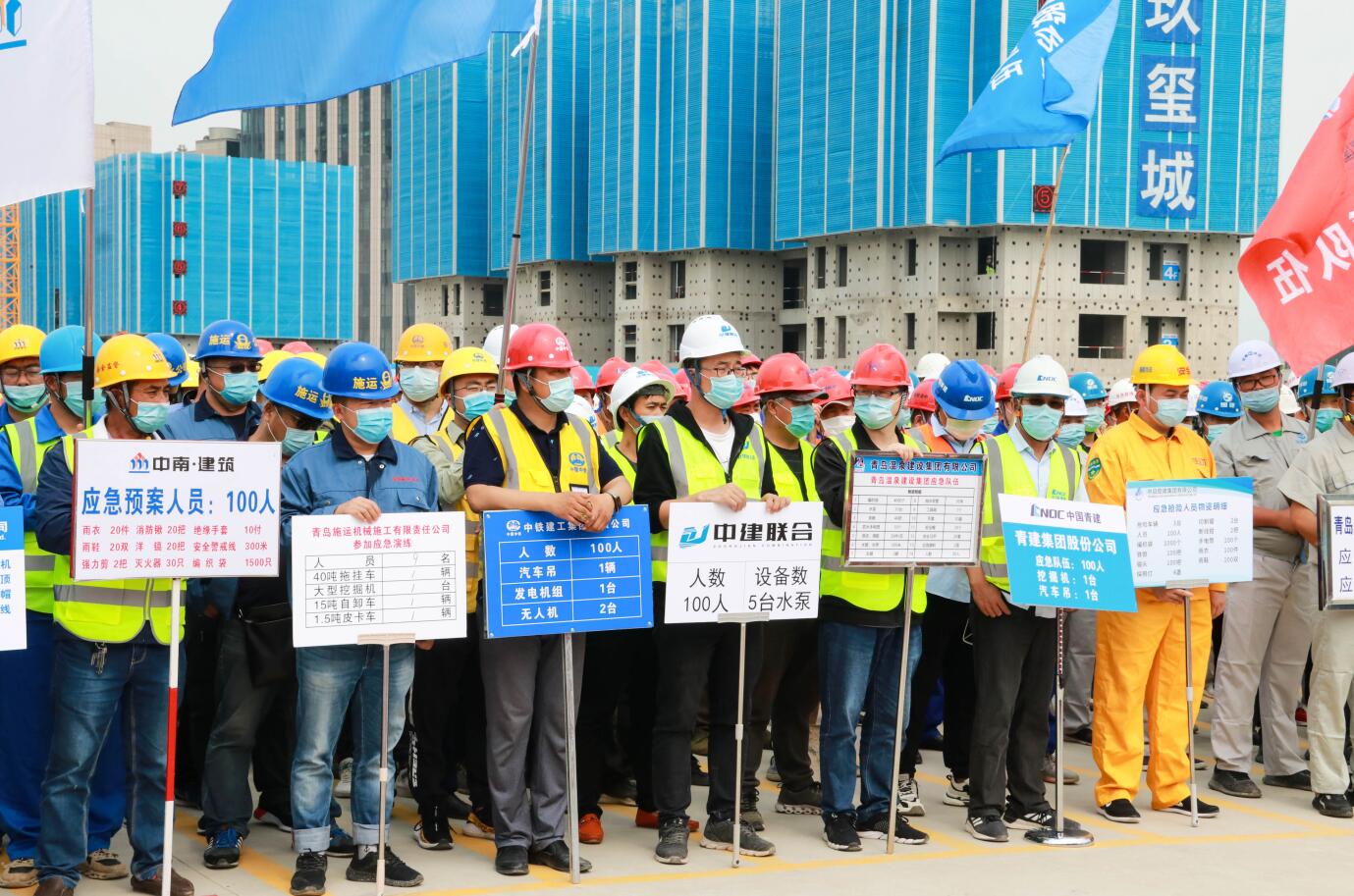 中建聯(lián)合參加防汛應急救援演練 | 消除事故隱患，筑牢安全防線(圖1)