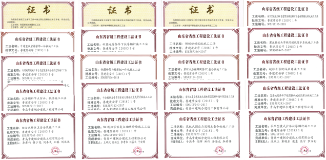 筑巢引鳳棲，中建聯(lián)合獲批設(shè)立博士后創(chuàng)新實踐基地(圖3)
