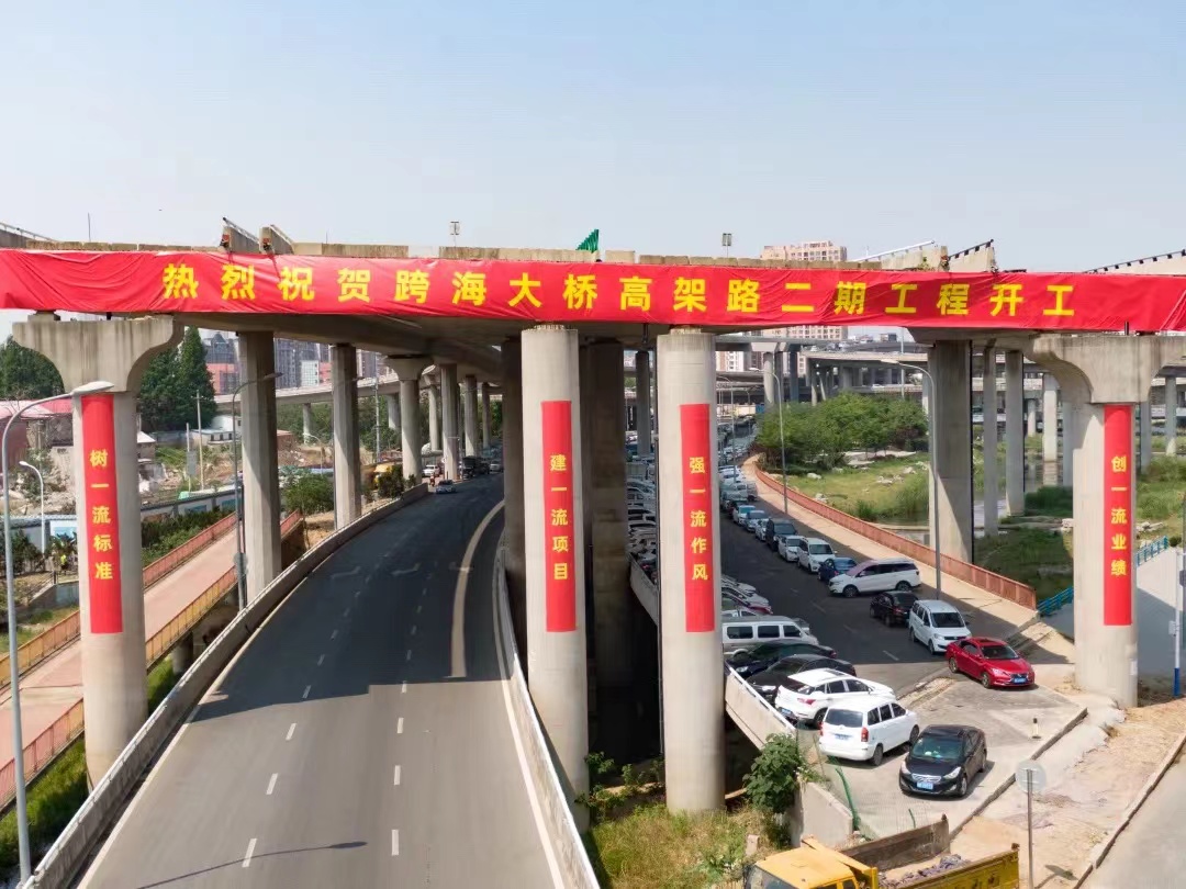 為城市更新“提速”，中建聯(lián)合助力跨海大橋高架路二期“重生”(圖1)