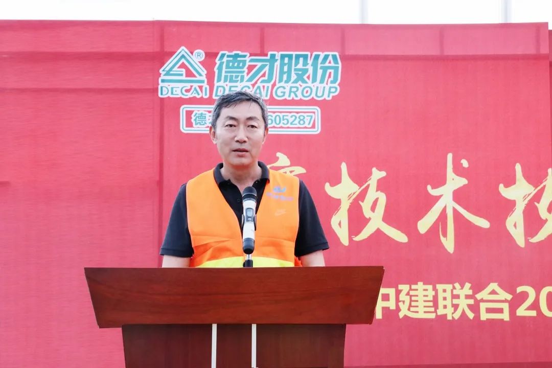 技能大賽展風(fēng)采，工匠精神筑未來(lái)|中建聯(lián)合2022施工測(cè)量放線競(jìng)賽成功舉辦(圖1)
