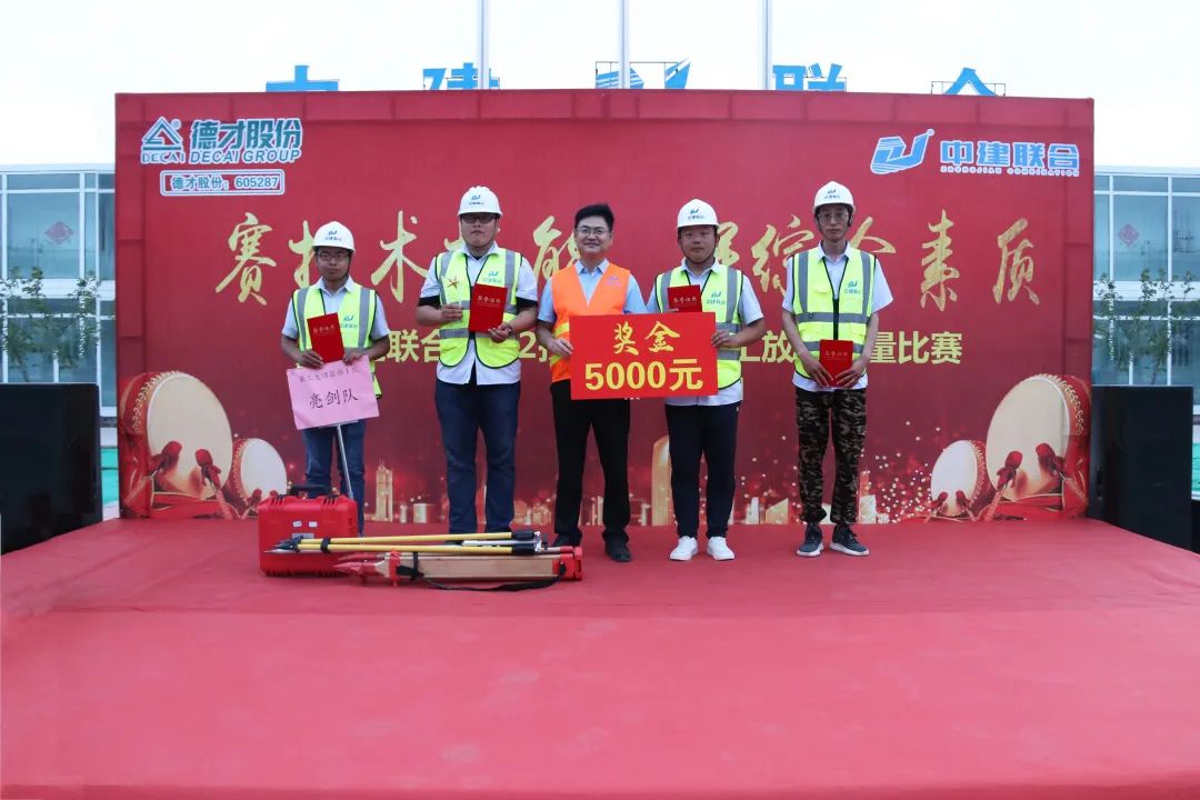 技能大賽展風(fēng)采，工匠精神筑未來(lái)|中建聯(lián)合2022施工測(cè)量放線競(jìng)賽成功舉辦(圖3)
