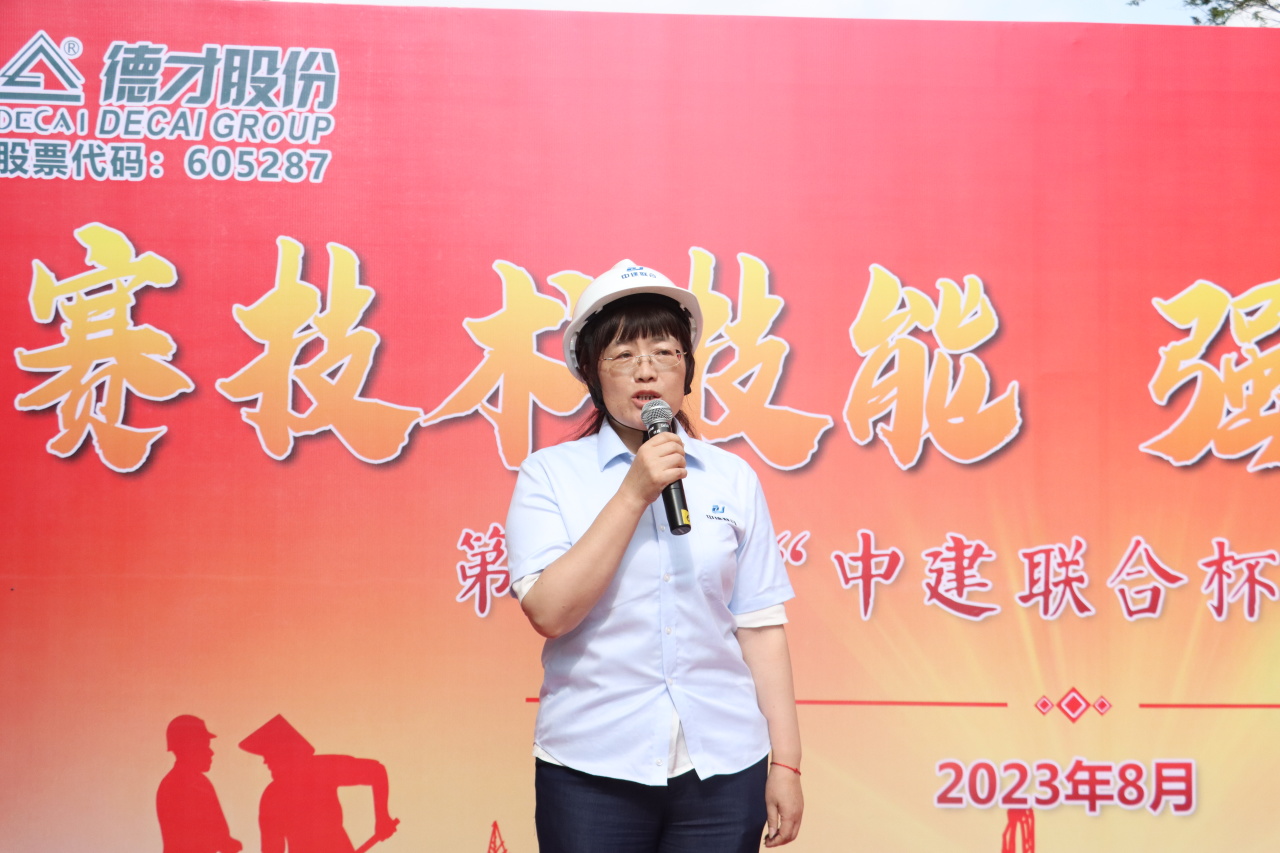 弘揚工匠精神，展現(xiàn)勞動風(fēng)采 | 2023年第二屆“中建聯(lián)合杯”技能大賽成功舉辦(圖3)