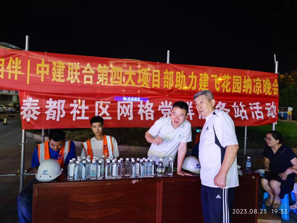 小區(qū)改造煥然一新，納涼晚會精彩上演(圖2)