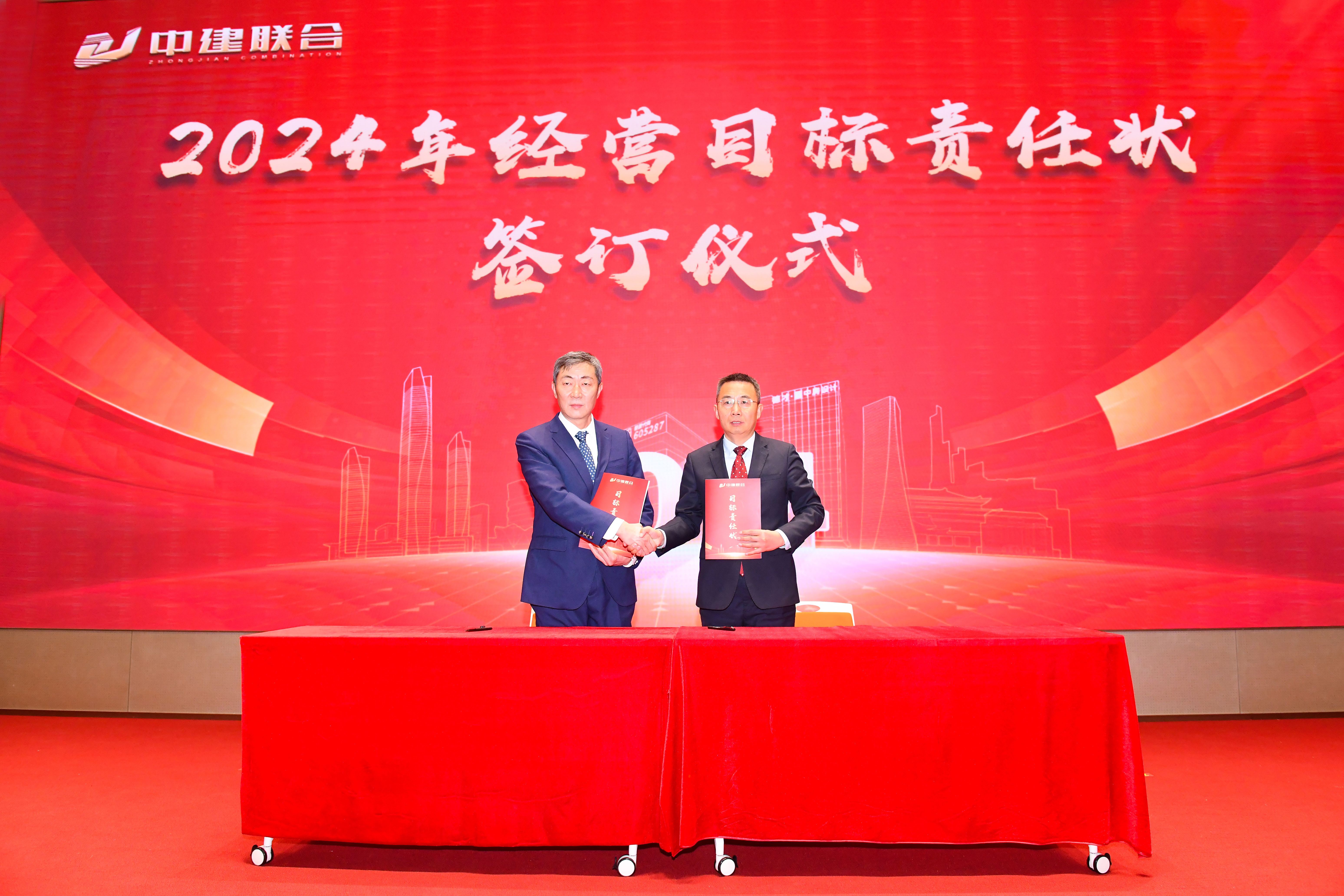 向陽而生，破局進(jìn)取 | 中建聯(lián)合2023年度總結(jié)表彰暨2024年迎新大會勝利召開(圖5)