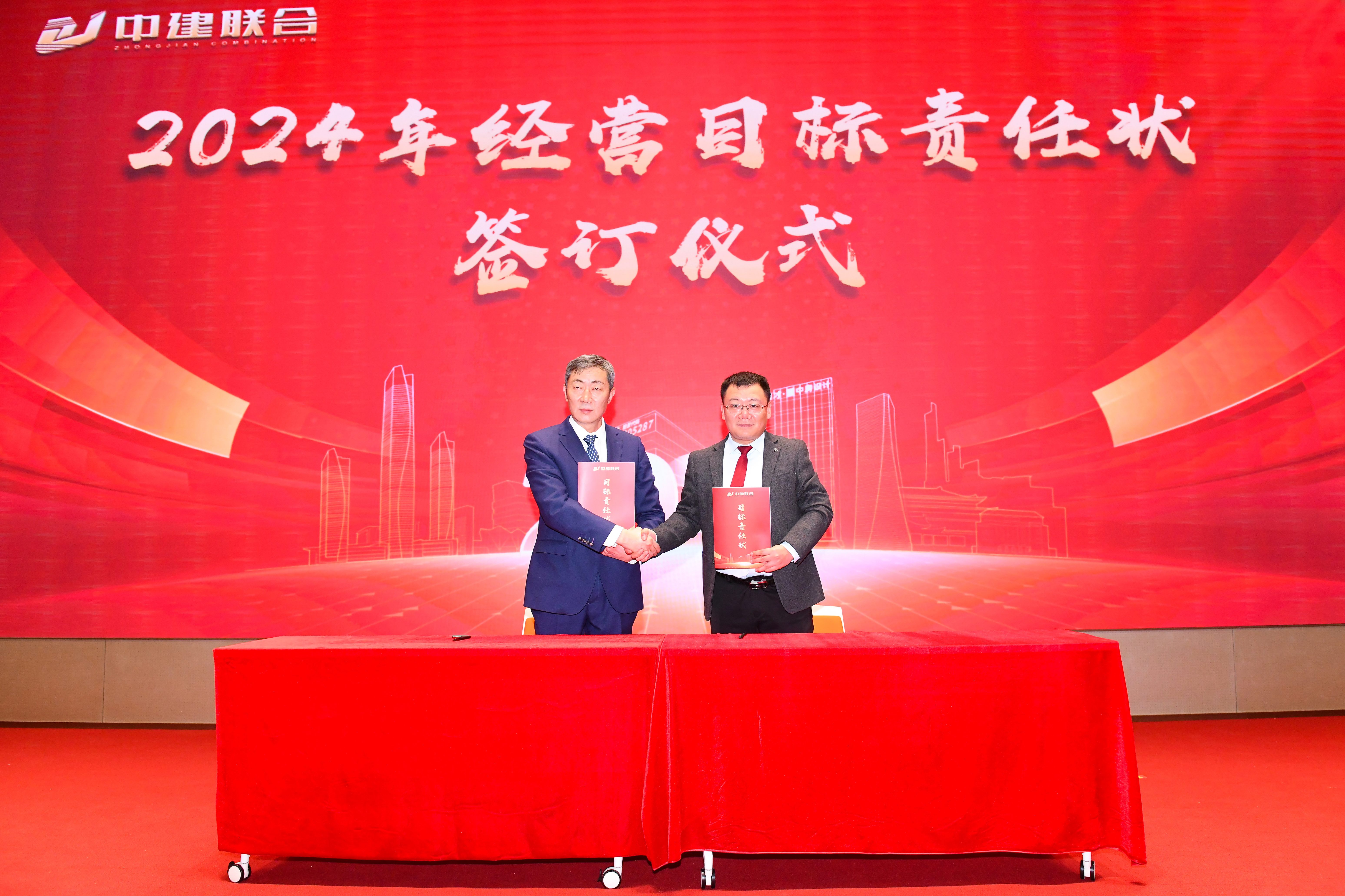 向陽而生，破局進(jìn)取 | 中建聯(lián)合2023年度總結(jié)表彰暨2024年迎新大會勝利召開(圖7)