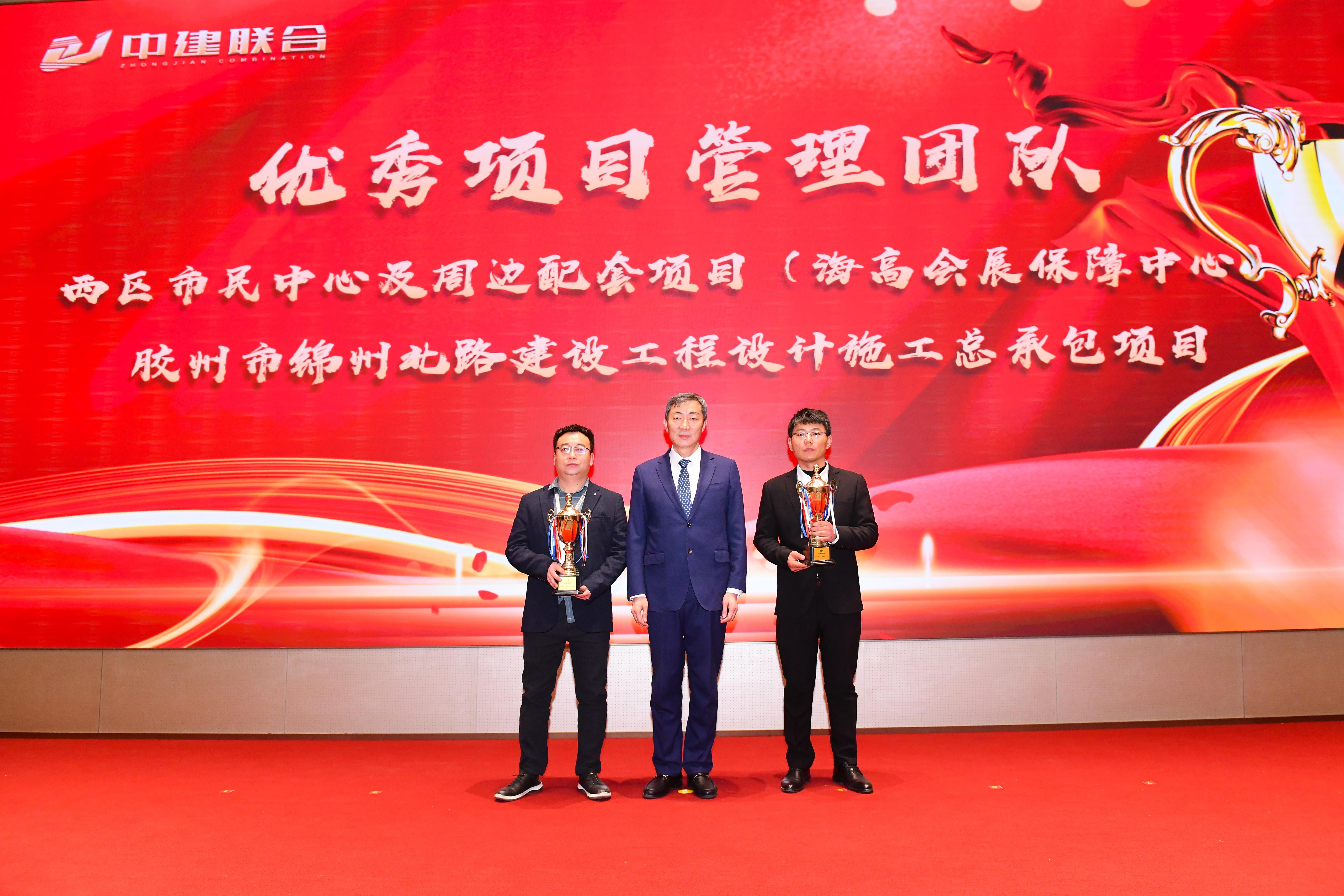 向陽而生，破局進(jìn)取 | 中建聯(lián)合2023年度總結(jié)表彰暨2024年迎新大會勝利召開(圖17)