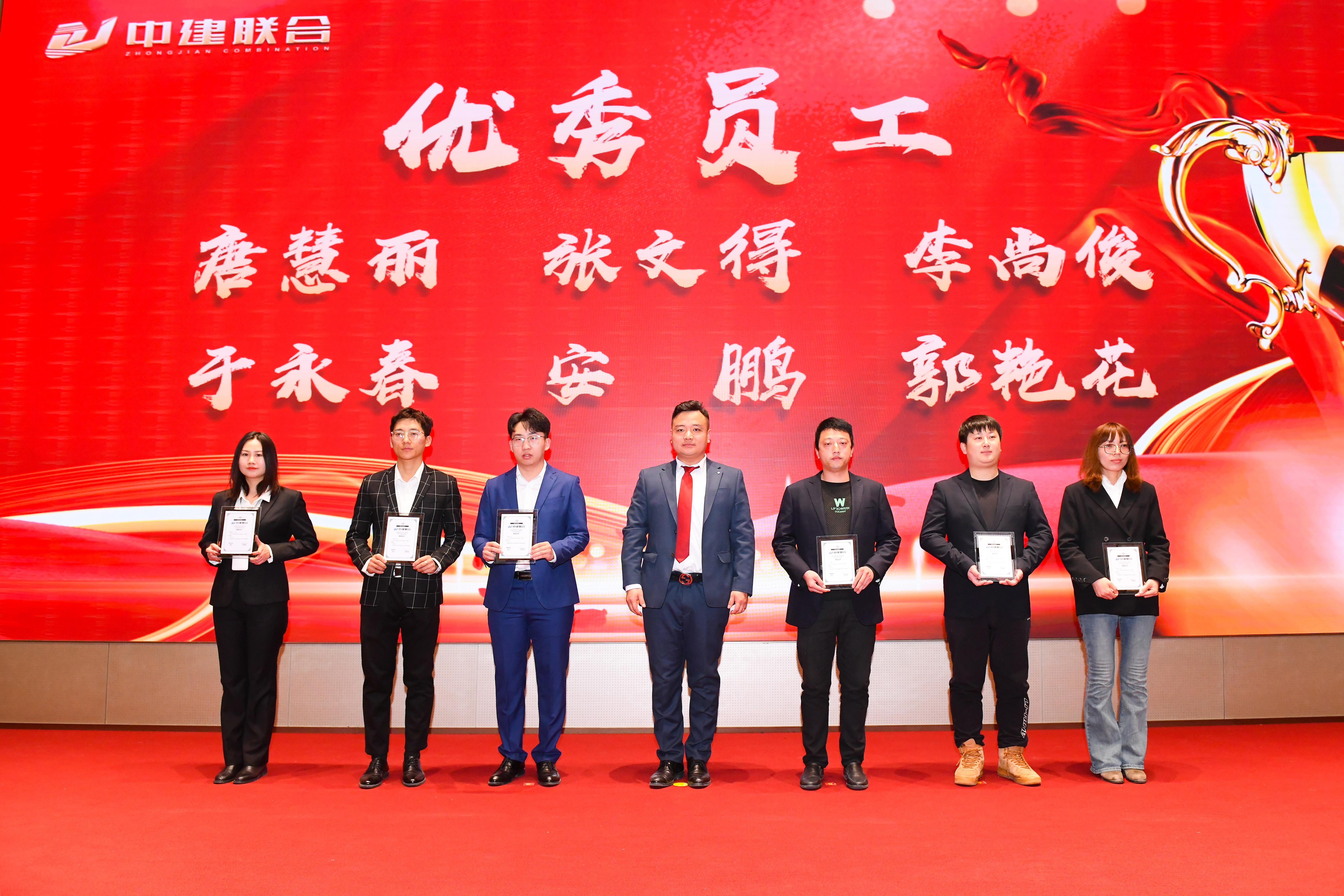 向陽而生，破局進(jìn)取 | 中建聯(lián)合2023年度總結(jié)表彰暨2024年迎新大會勝利召開(圖29)