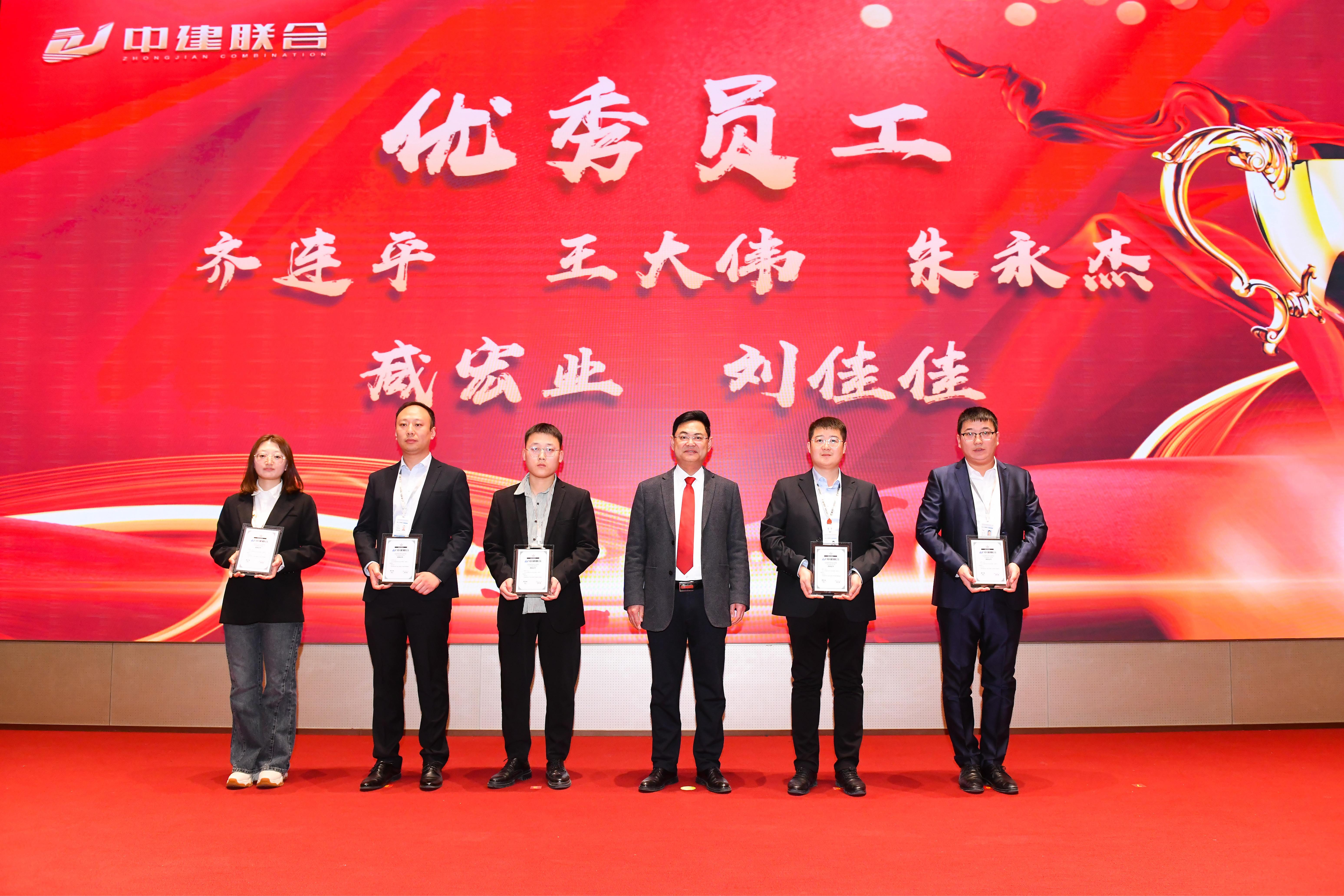 向陽而生，破局進(jìn)取 | 中建聯(lián)合2023年度總結(jié)表彰暨2024年迎新大會勝利召開(圖32)