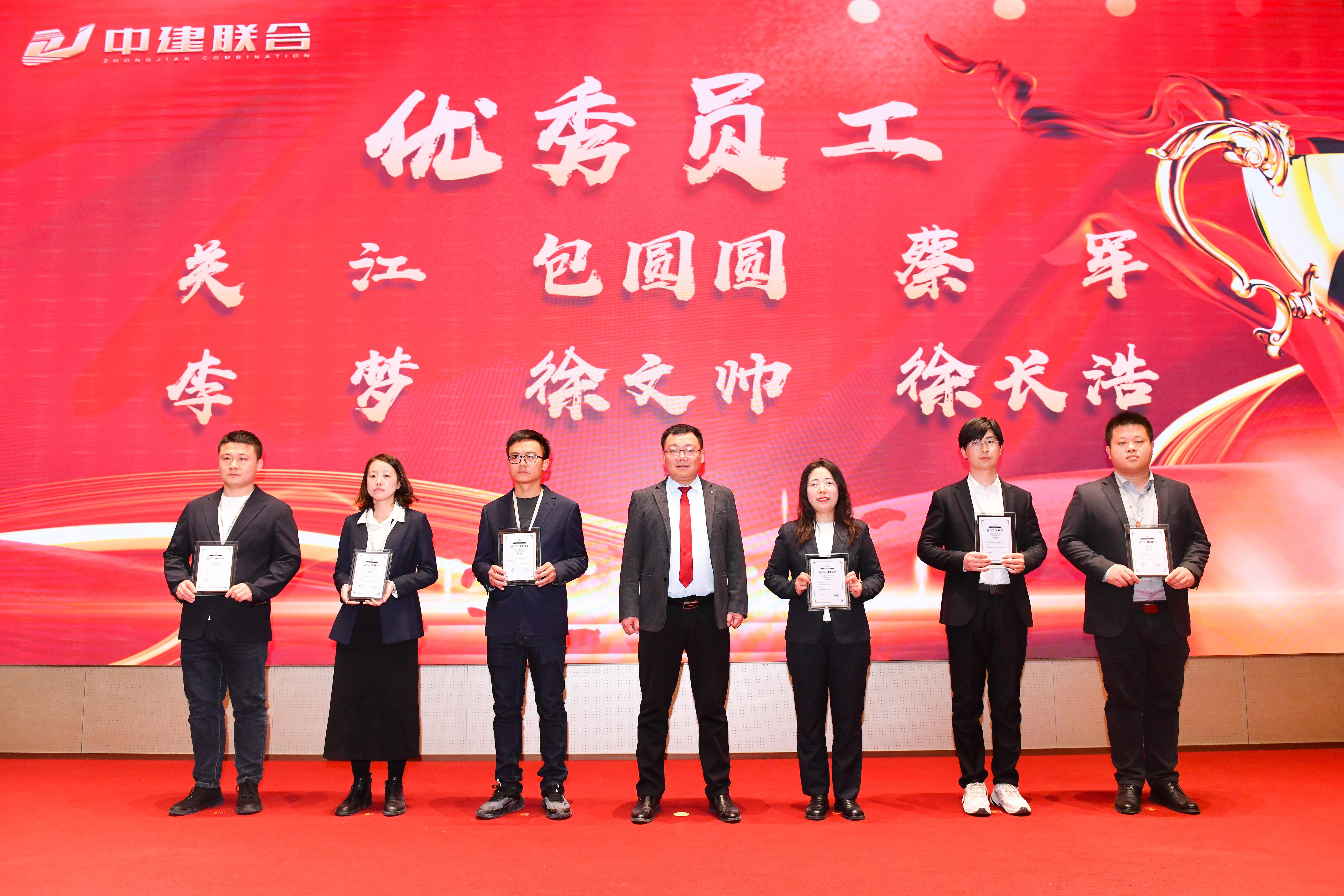 向陽而生，破局進(jìn)取 | 中建聯(lián)合2023年度總結(jié)表彰暨2024年迎新大會勝利召開(圖34)