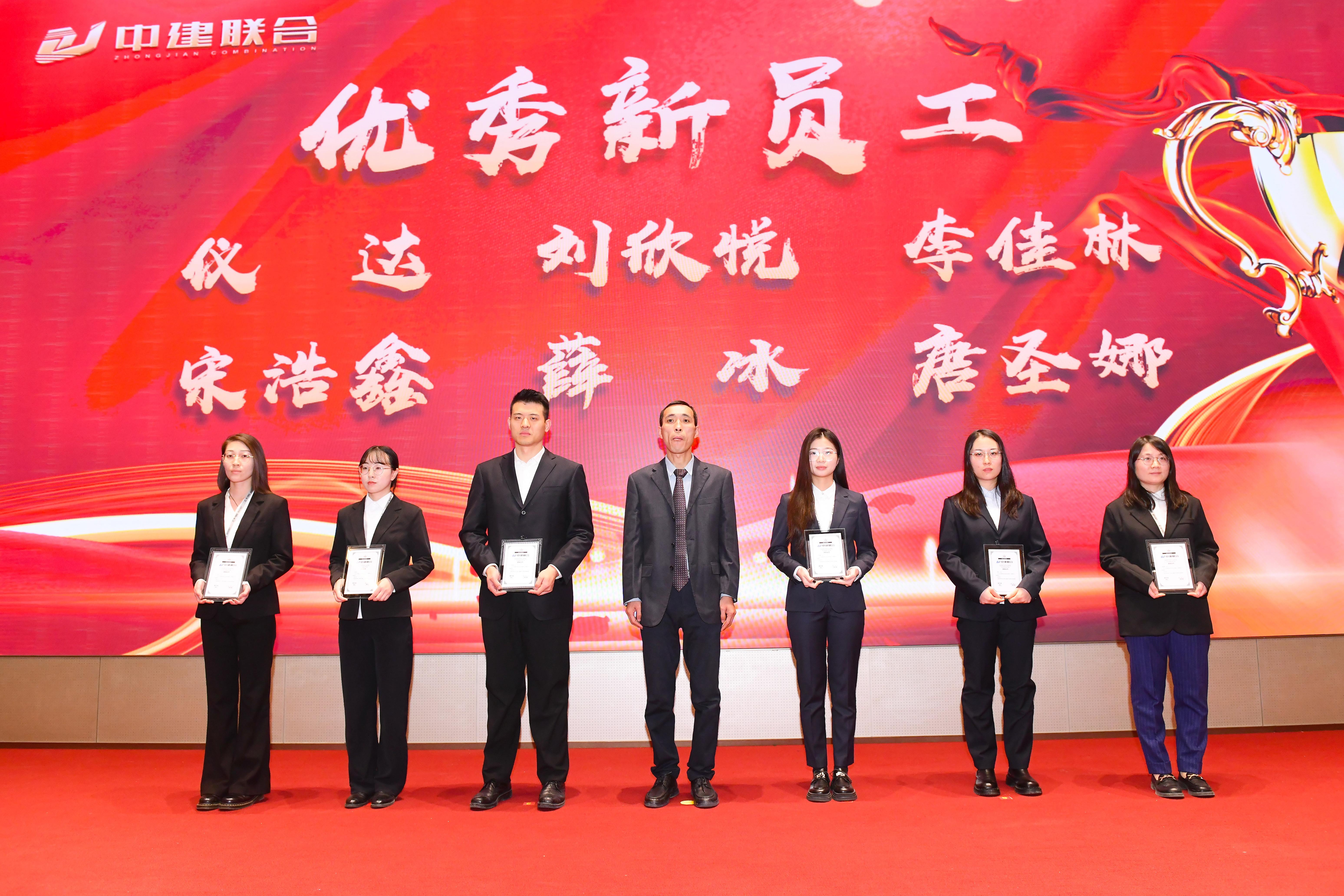 向陽而生，破局進(jìn)取 | 中建聯(lián)合2023年度總結(jié)表彰暨2024年迎新大會勝利召開(圖37)